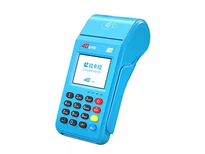 扎兰屯拉卡拉传统大POS机